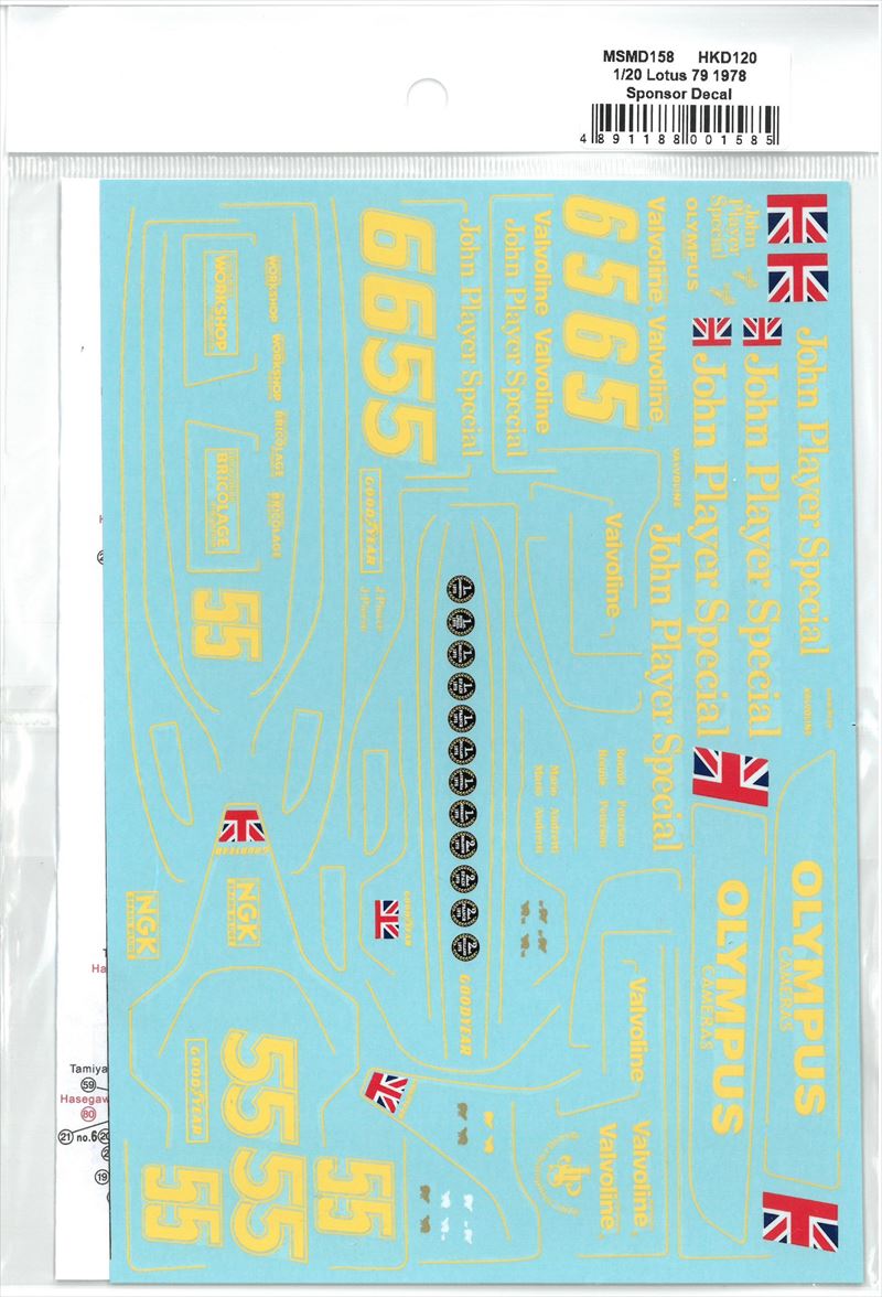 msmd158  1/20 Lotus 79 1978 Sponsor Decal (MSMcreation)