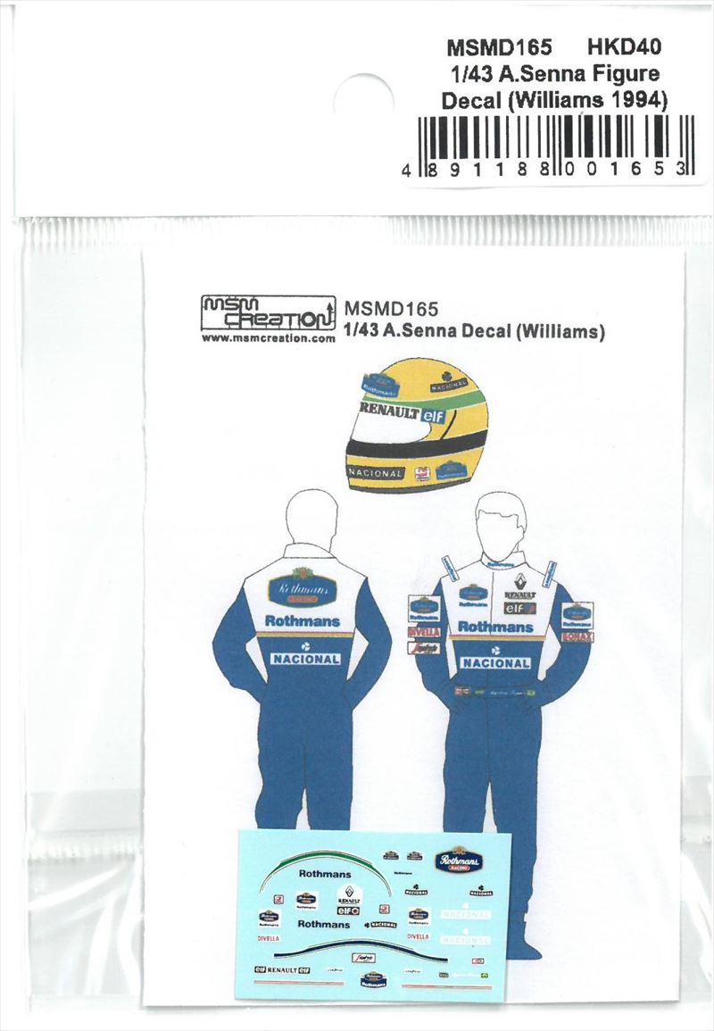 msmd165  1/43 A.Senna Figure Decal (Williams 1994) (MSMcreation)
