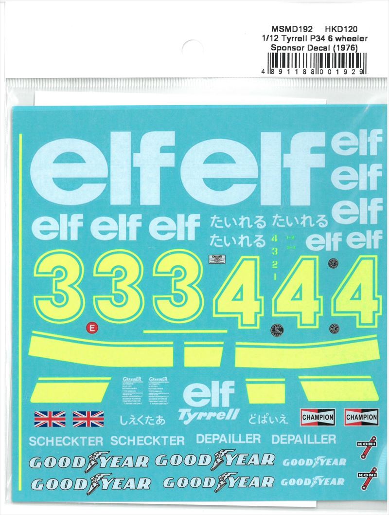 msmd192  1/12 Tyrrell P34 6 wheeler Sponsor decal (1976)(MSMcreation)