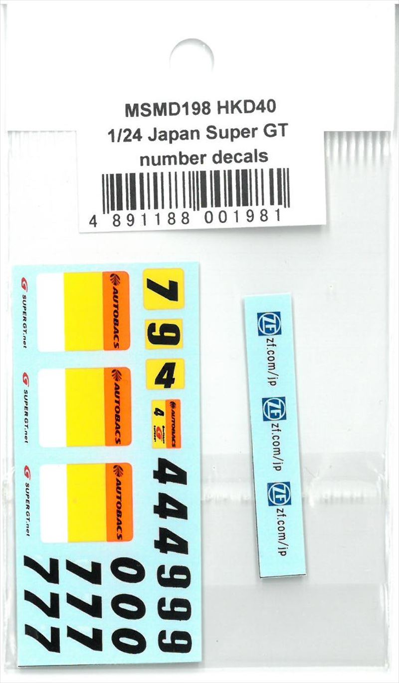 msmd198  1/24 Japan Super GT number decals(MSMcreation)
