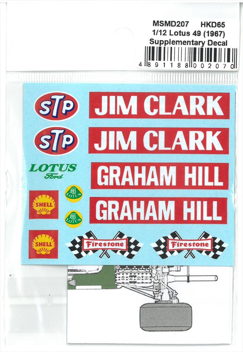 msmd207 1/12 Lotus 49 (1967) supplementary decal (MSMcreation)