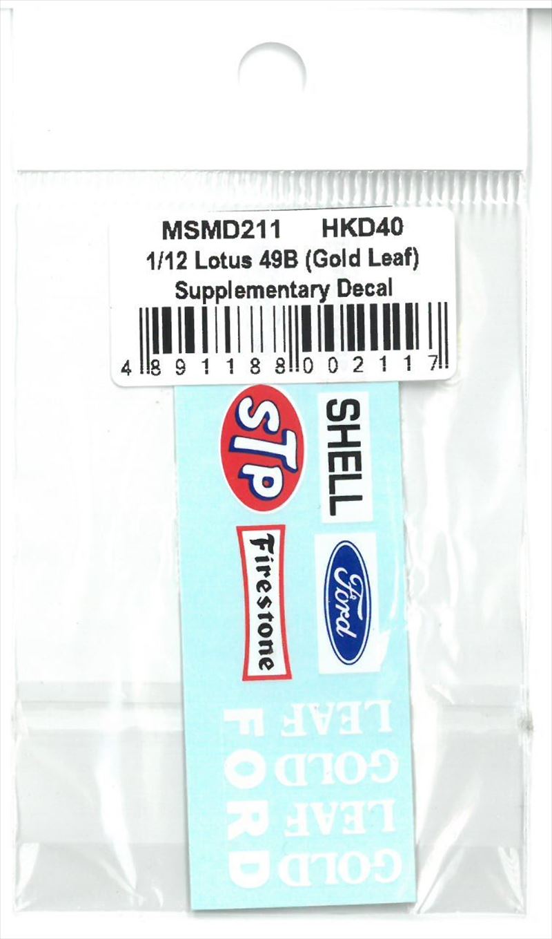 msmd211  1/24 Toyota Celica TA64 1986 Hong Kong - Beijing Rally conversion Decal(MSMcreation)