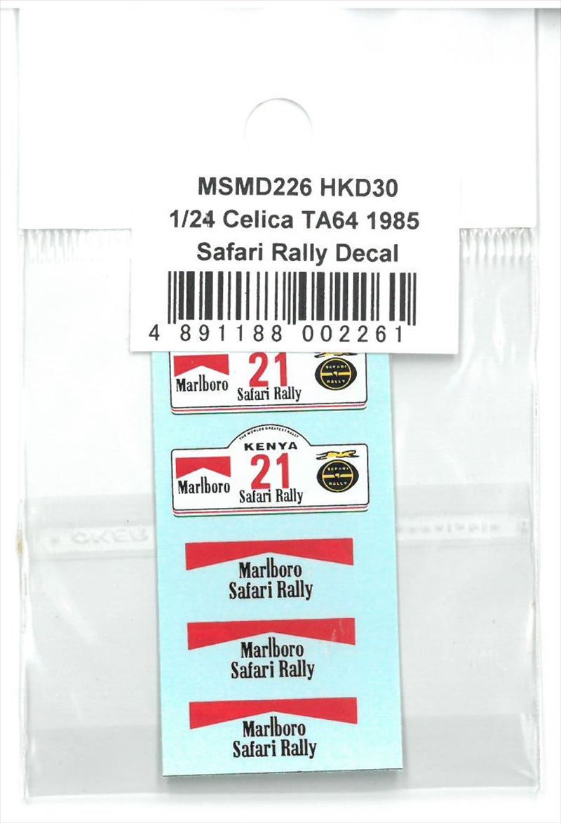 msmd226  1/24 Toyota Celica TA64 1985 Safari Rally Supplementary Decal (Marlboro)(MSMcreation)