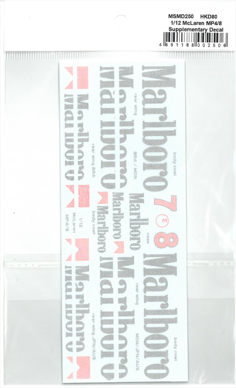 msmd250 1/12 Mclaren MP4/8 Supplementary Decal　 (MSMcreation)