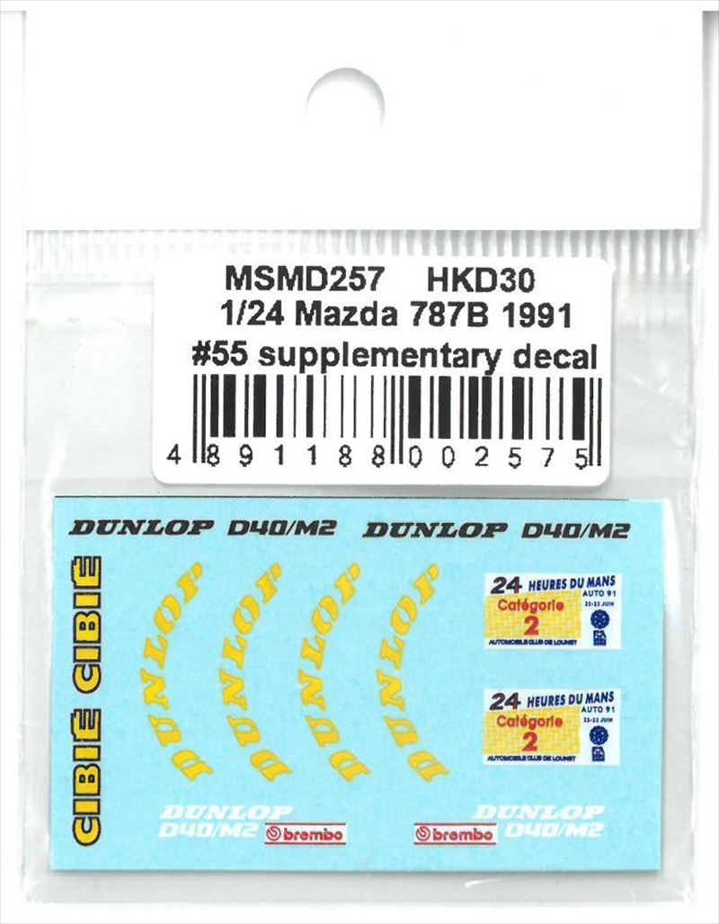 msmd257  1/24 Mazda 787B 1991 #55 supplementary decal(MSMcreation)