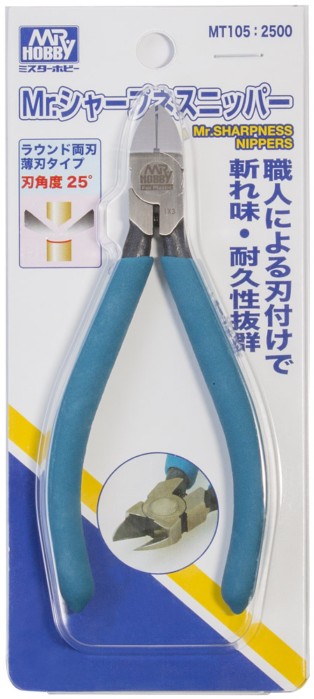 gsi-mt105 Mr.シャープネスニッパー（両刃タイプ） 　（MR HOBBY）