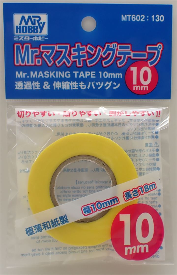MT602  Mr.マスキングテープ 10mm (MR HOBBY)