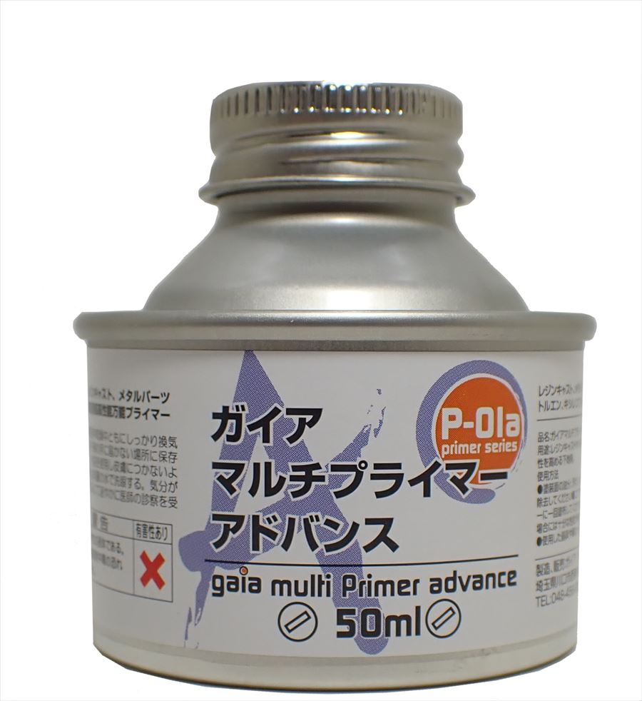 P-01a マルチプライマーアドバンス 50ml （金属や模型の下地塗装に）