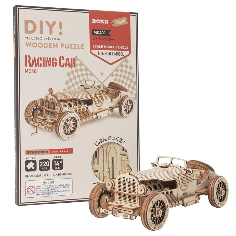 レーシングカー 【MC401】 組立キット  日本語説明書付 インテリア 3D ウッドパズル【つくるんです】
