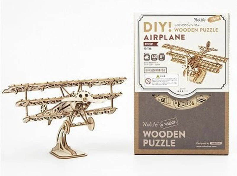 飛行機  レトロなプロペラ飛行機 飛行機【TG301】 組立キット 日本語説明書付 インテリア 3D ウッドパズル【つくるんです】