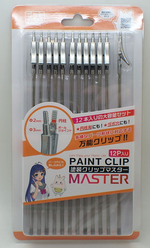 塗装クリップMaster 12本入り  プラモ向上委員会  PMKJ034-12