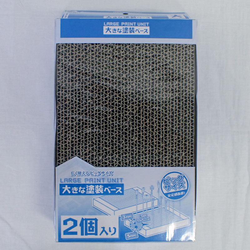 PPC-N31 　大きな塗装ベース (2個入)