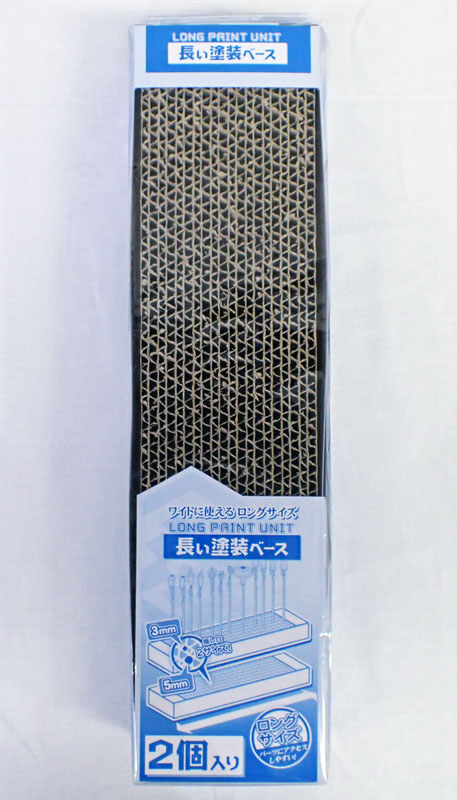 PPC-N32 長い塗装ベース(2個入)