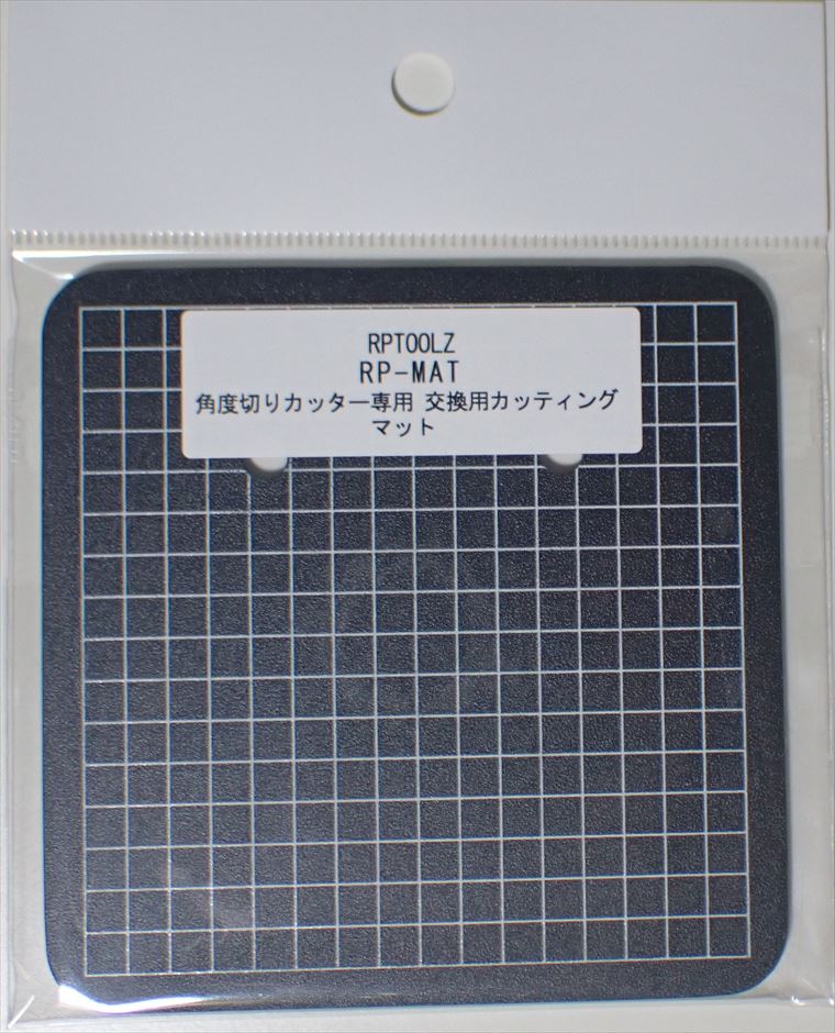 prcutr-mat 角度切りカッター専用 交換用カッティングマット 90×90