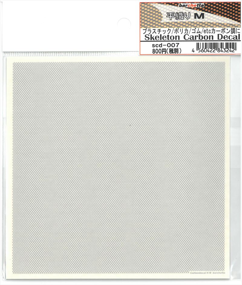 scd007  平織り M  スケルトンカーボンデカール(Skeleton　Carbon　Decale）