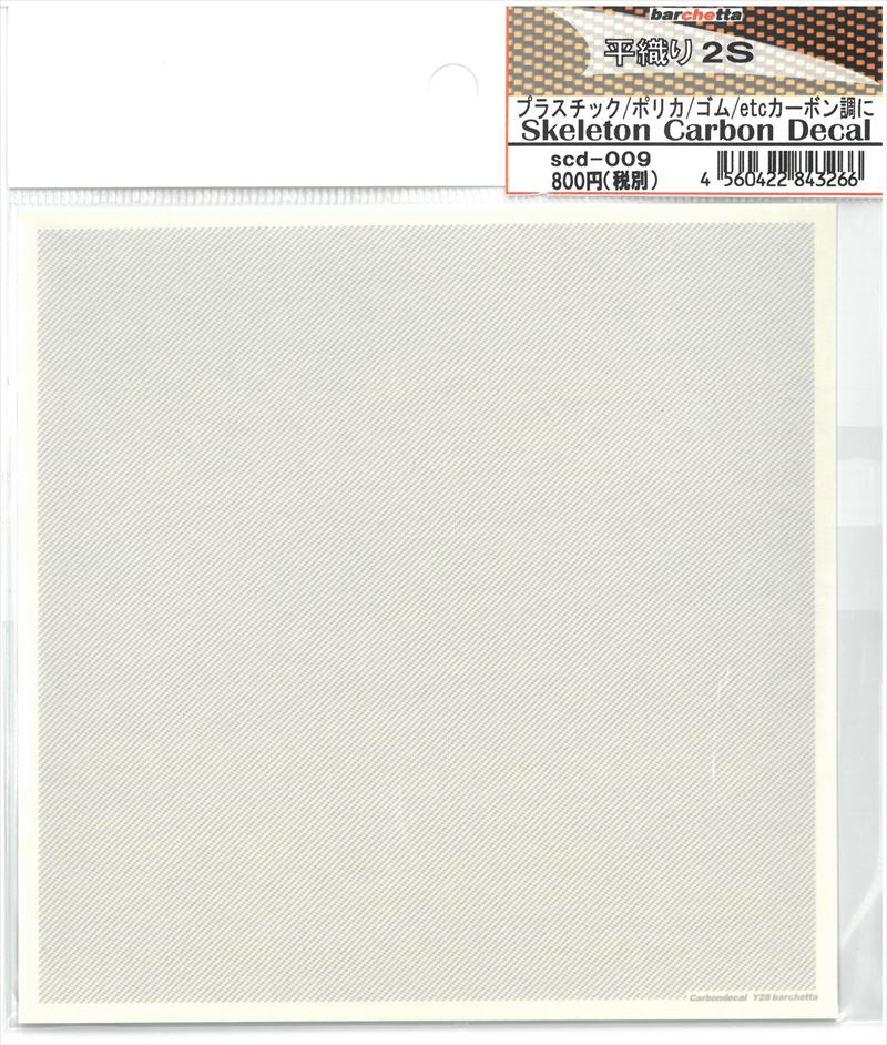 scd009  平織り 2S スケルトンカーボンデカール(Skeleton　Carbon　Decale）