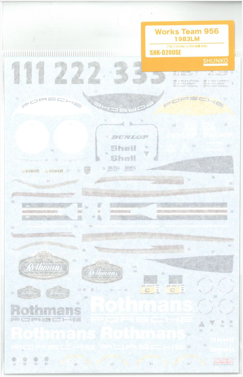 shk-d200se   1/24 ワークスチーム956 1983(T社各種「ポルシェ956」対応)