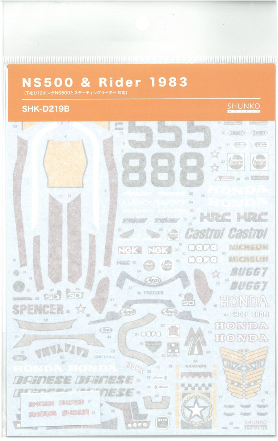 shk-d219B 1/12 NS500&Rider 1983 (T社1/12NS500対応）