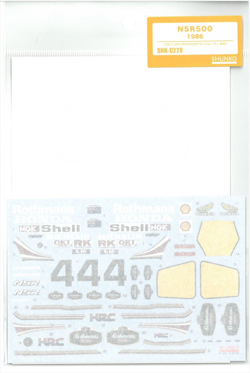 shk-d228 NSR500 1986 (T社1/12　ホンダNSR500グランプリレーサー対応）