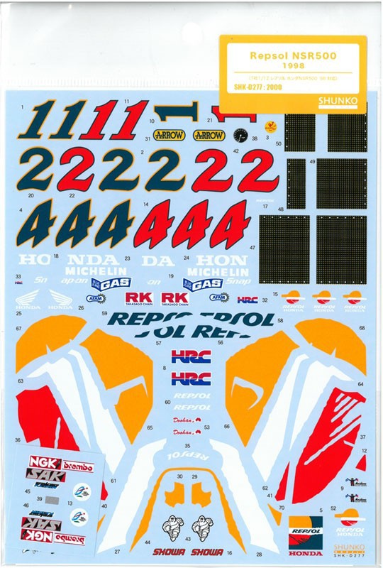 shk-d277  1/12  Repsol NSR500 1998 (T社1/12レプソルホンダNSR500対応