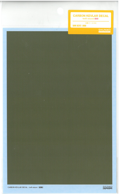 shk-d317   CARBON KEVLAR DECAL【twill weave】