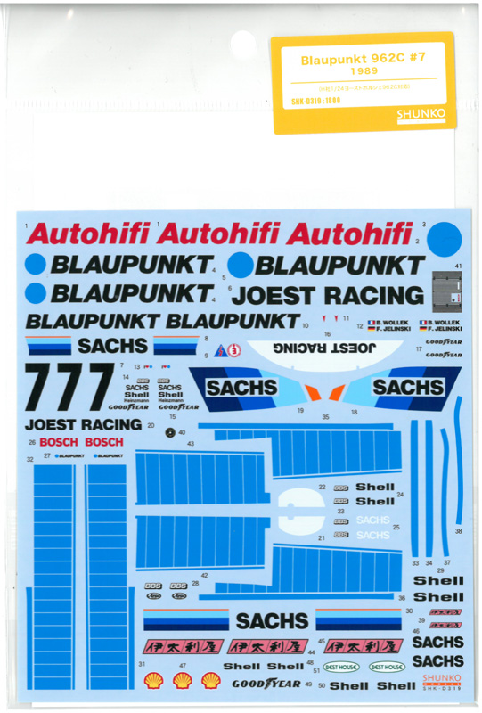 shk-d319   Blaupunkt 962C #7 1989（H社1/24ヨーストポルシェ962C対応）