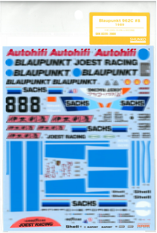 shk-d320  Blaupunkt 962C #8 1989（H社1/24ヨーストポルシェ962C対応）
