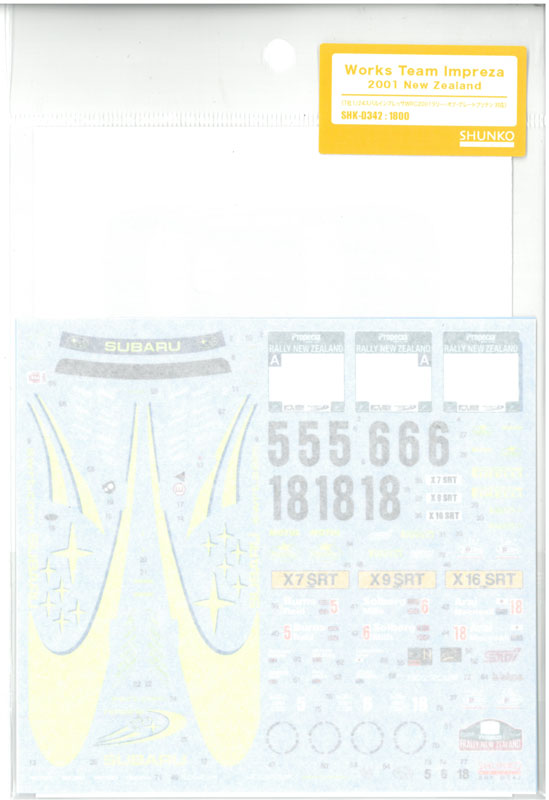 shk-d342　1/24 ワークスチームインプレッサ 2001ニュージーランド T社「スバルインプレッサWRC2001ラリーオブグレートブリテン」対応