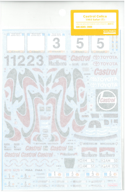 shk-d345　1/24 Castrol Celica 1993 Safari(T社1/24トヨタセリカGT-FOR RC'93モンテカルロ)