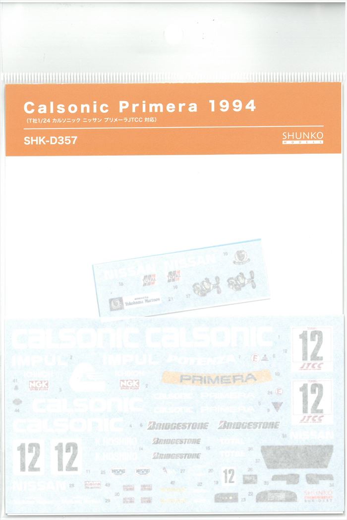 shk-d357　カルソニックプリメーラ 1994(T社「カルソニック ニッサン プリメーラJTCC」対応)