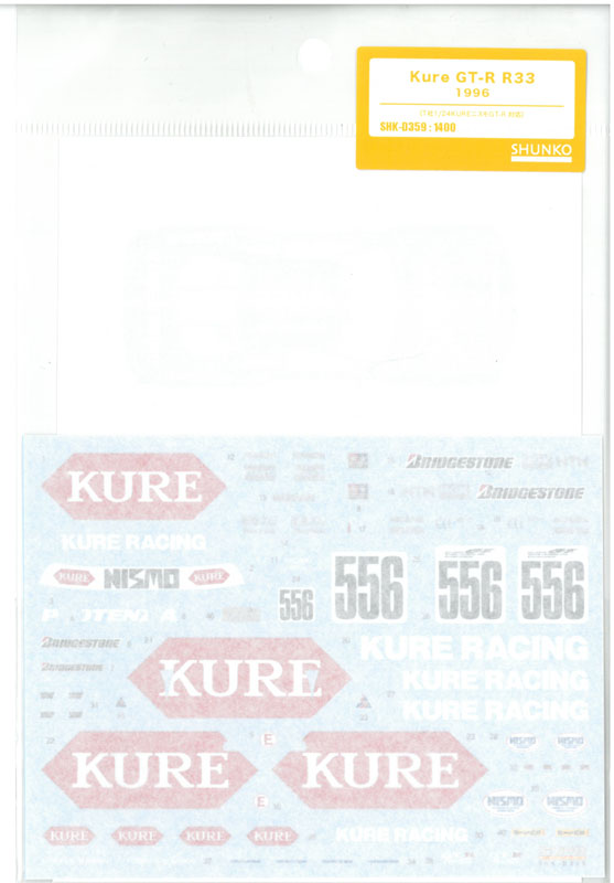 shk-d359　クレGT-R R33 1996 (T社「KUREニスモGT-R」対応)