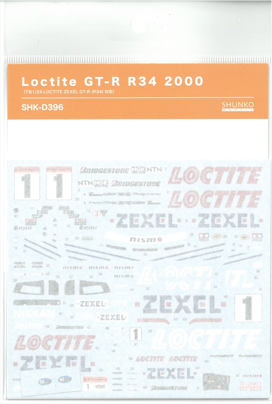 shk-d396  1/12 Loctite GT-R R34 2000 (T社1/24LOCTITE GT-R対応）