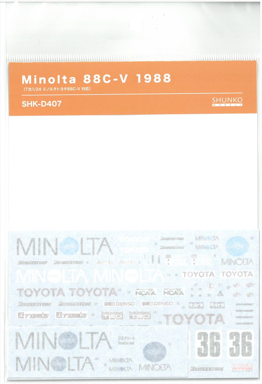 shk-d407 1/24 Minolta　88C-V　1988　(T社1/24 ミノルタトヨタ88C-V対応)