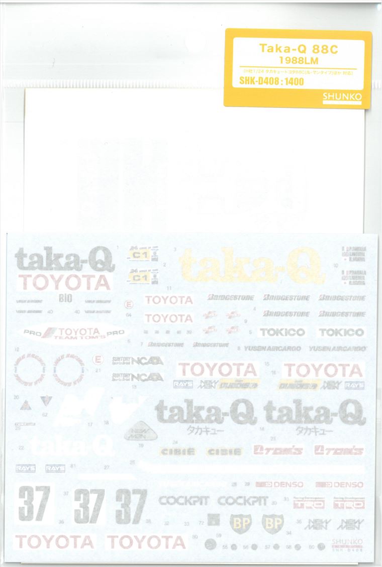 shk-d408 Taka-Q  88C 1988LM (H社1/24タカキュータトヨタ88C LM対応）