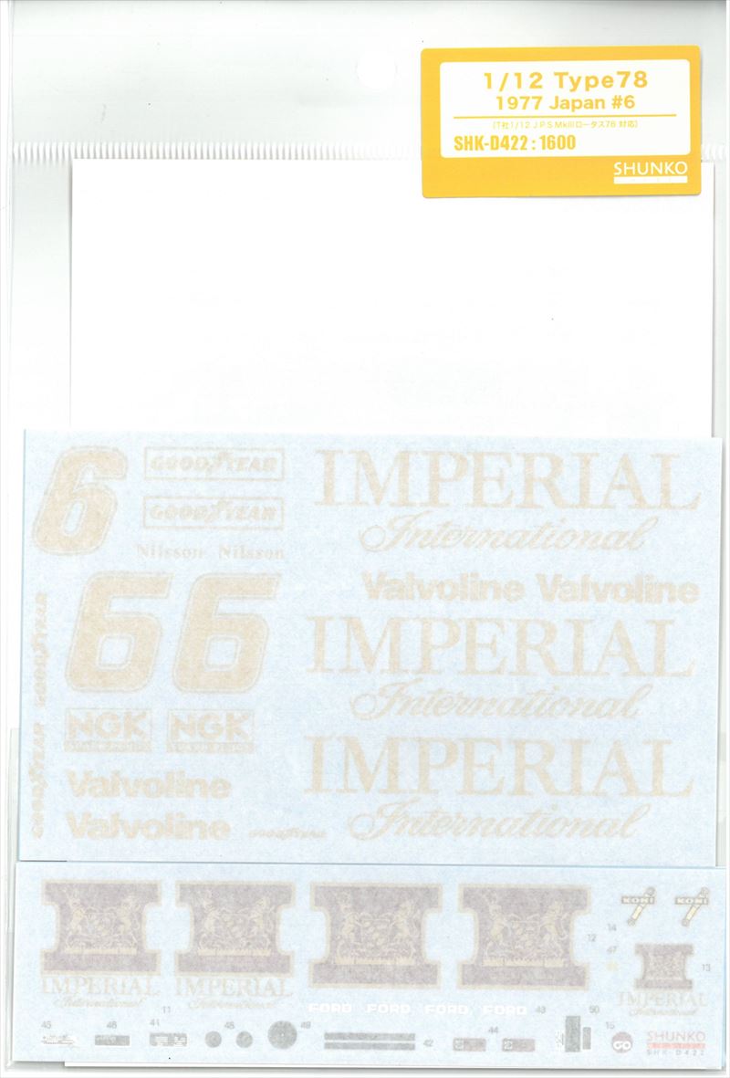 shk-d422 1/12 Type78 1977 Japan #6 (T社 1/12 JPS　MkIII　ロータス78対応）