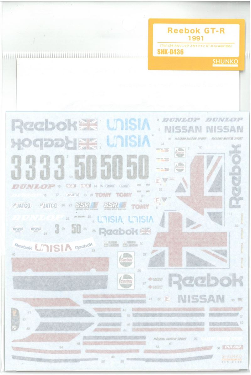 shk-d436 Reebok GT-R　1991デカールセット　（T社1/24対応）