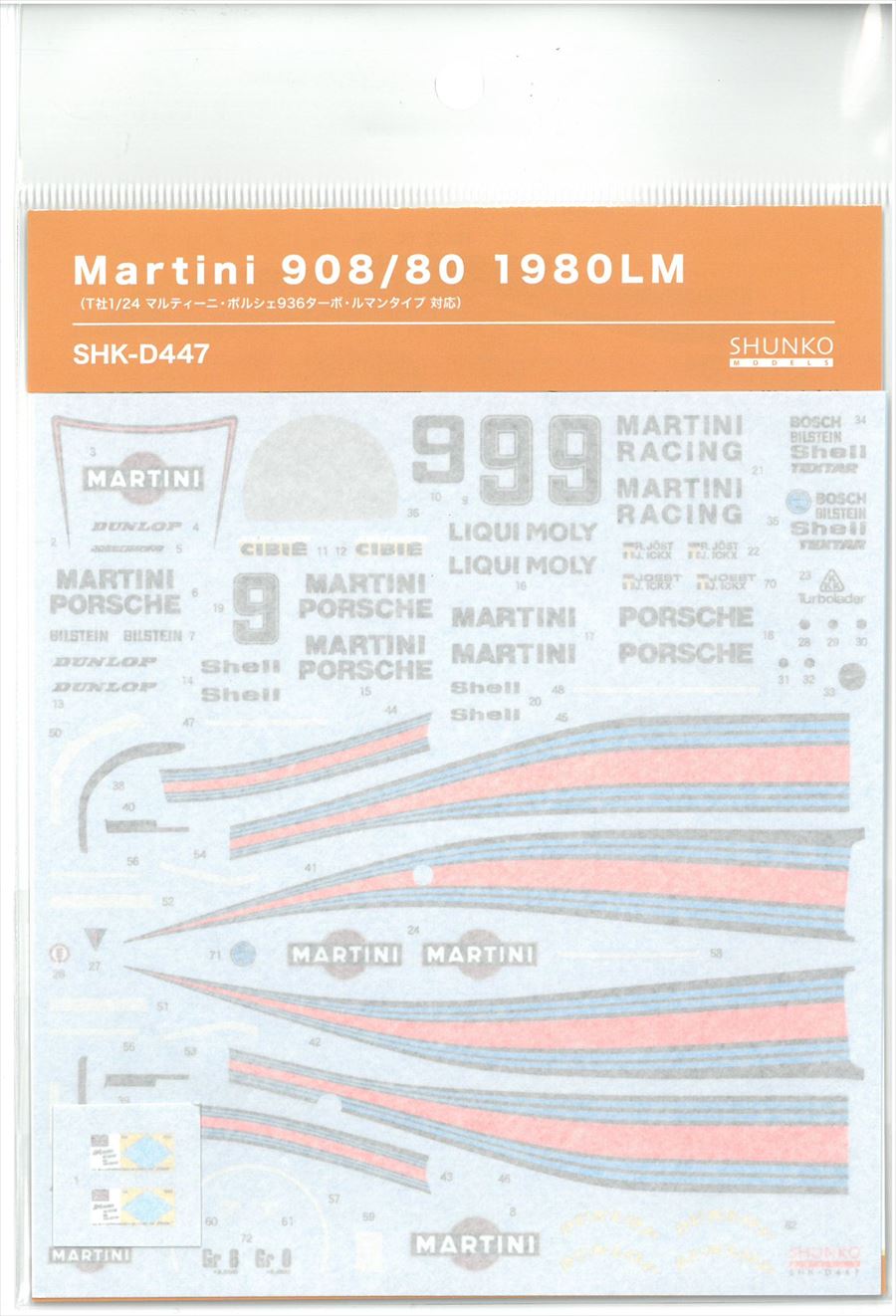 shk-d447 Martini 908/80 1980LM (T社1/24マルティーニポルシェ936ターボ・ルマン対応）