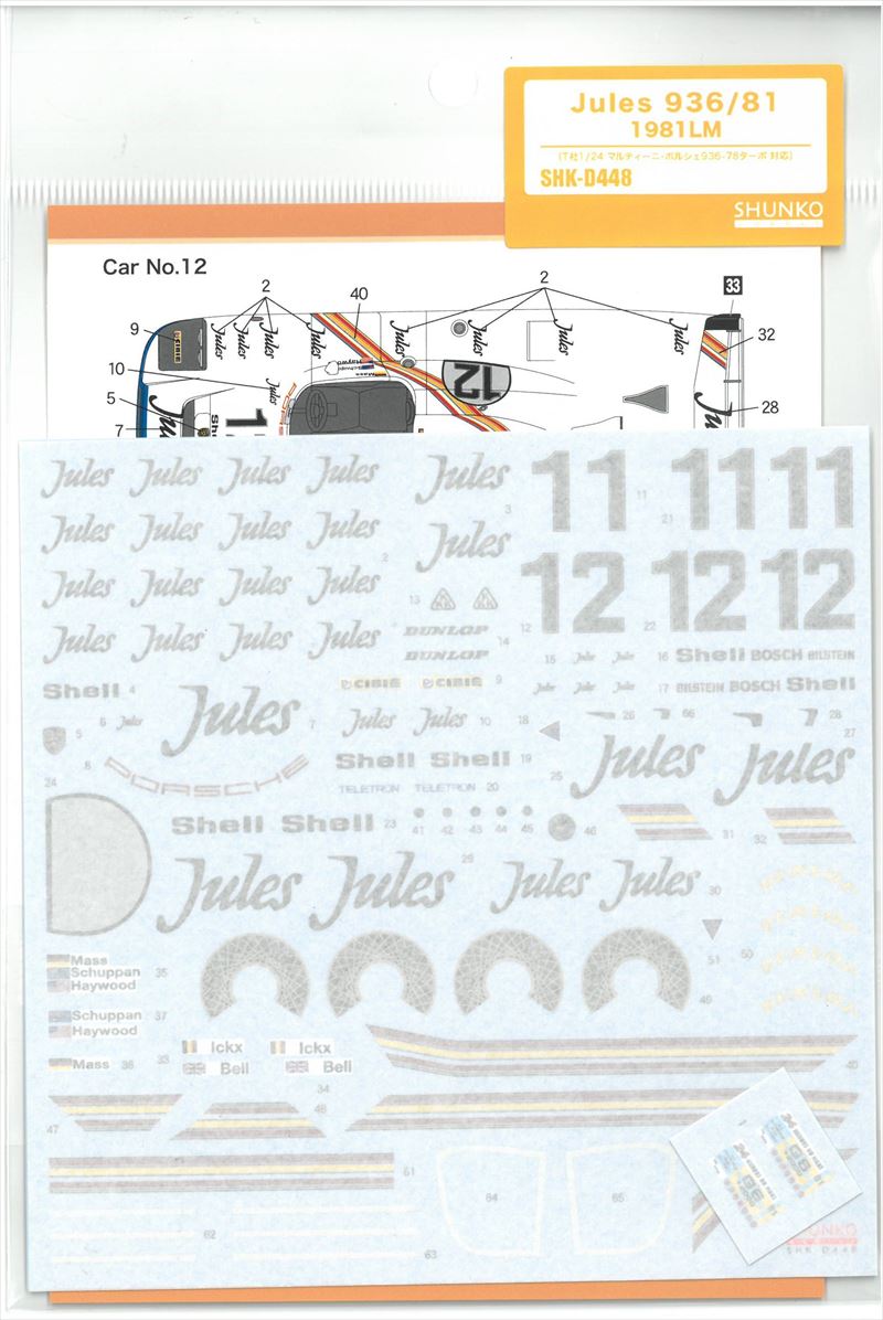 shk-d448 Jules　936/81 1981LM (T社1/24マルティーニポルシェ936-78ターボ対応）