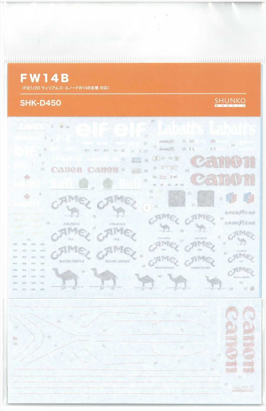 shk-d450 1/20 FW14B 1992 (F社1/20対応　ウイリアムズルノーFW14B各種対応）