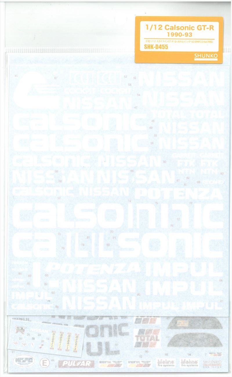shk-d455 1/12 Calsonic GT-R 1990-93（F社GT-R　Gr.Aカルソニック’92（BNR32）対応）