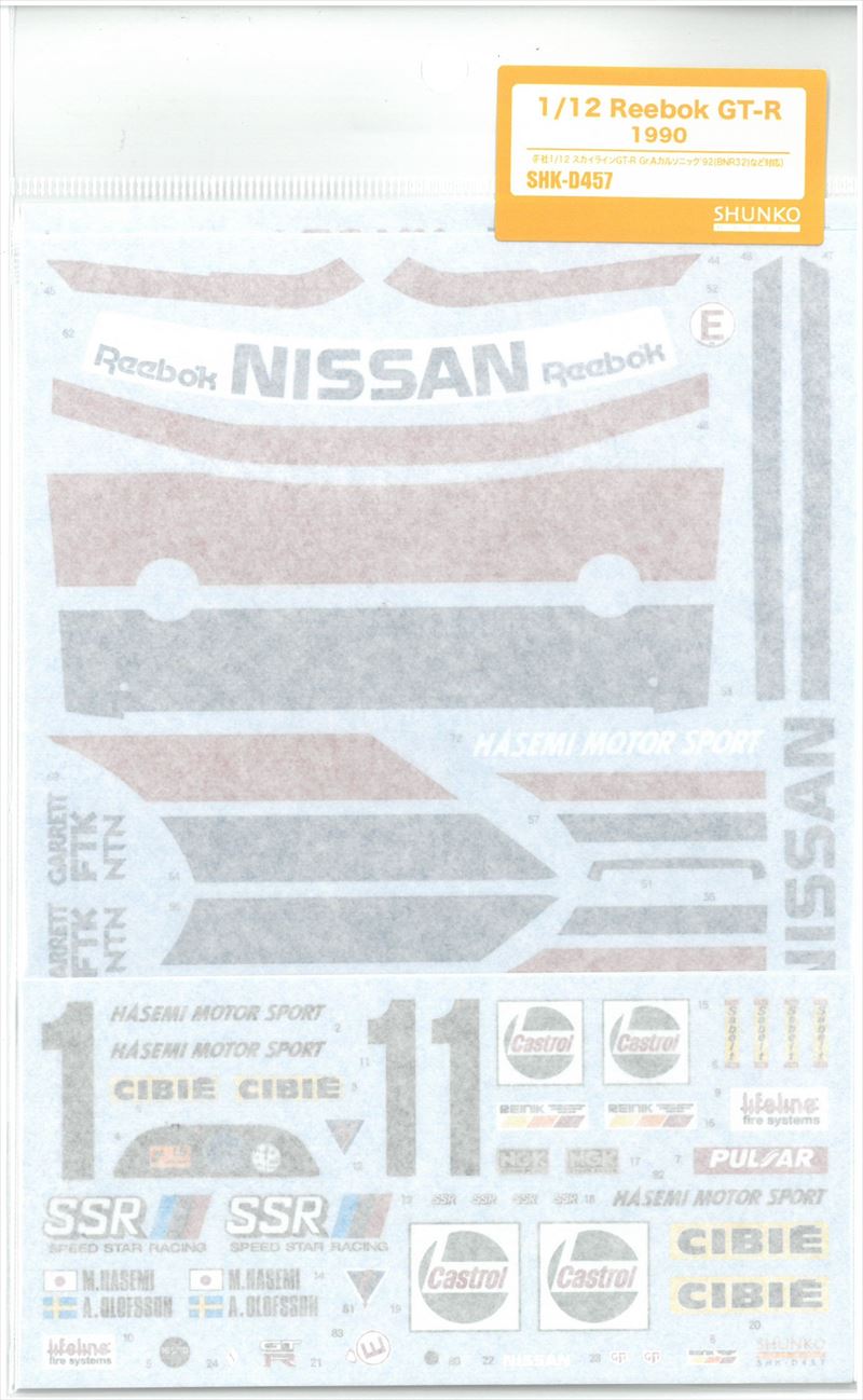 shk-d457 1/12 Reebok GT-R 1990 (F社1/12スカイラインGT-R Gr.Aカルソニック'92対応）