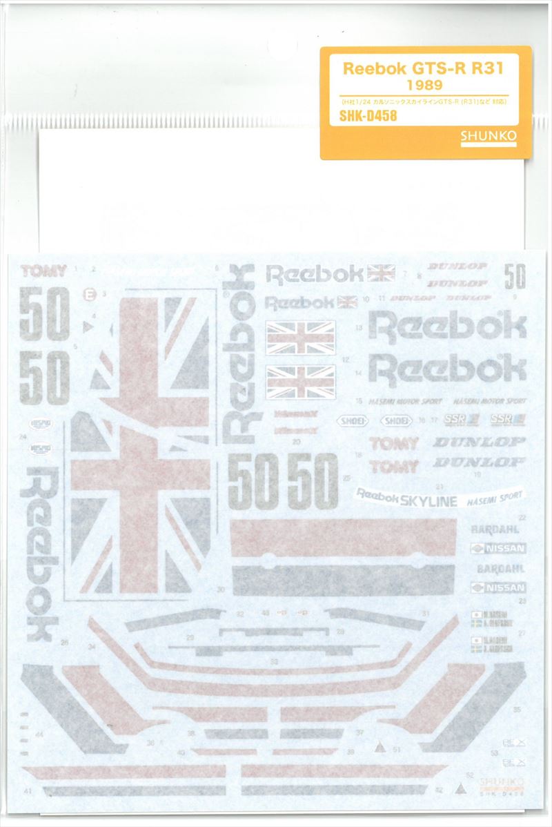 shk-d458 1/24 Reebok GTS-R R31 1989 (H社1/24スカイラインGTS-R （R31）など対応）