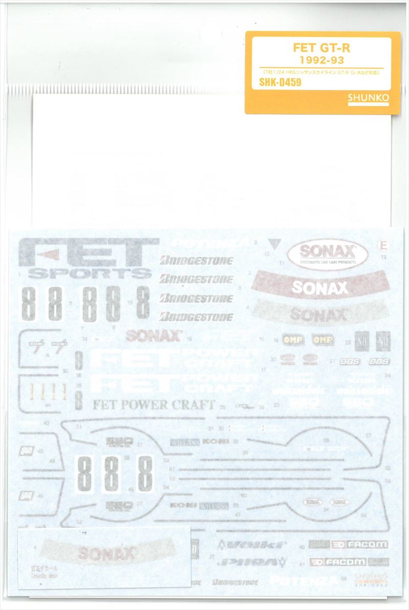 shk-d459 1/24 FET GT-R 1992-93 (T社　1/24　HKS2スカイラインGT-R Gr.Aなど対応）