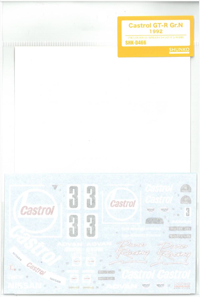 shk-d466 1/24  Castrol GT-R Gr.N 1992 (T社1/24カストロールRBスカイラインGT-R Gr.N対応）