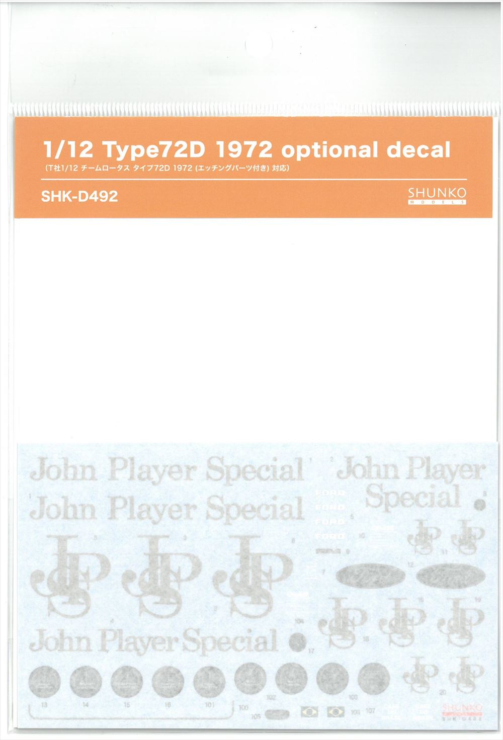 shk-d492 1/12 Type72D 1972 optional decal(T社 1/12 72D対応）