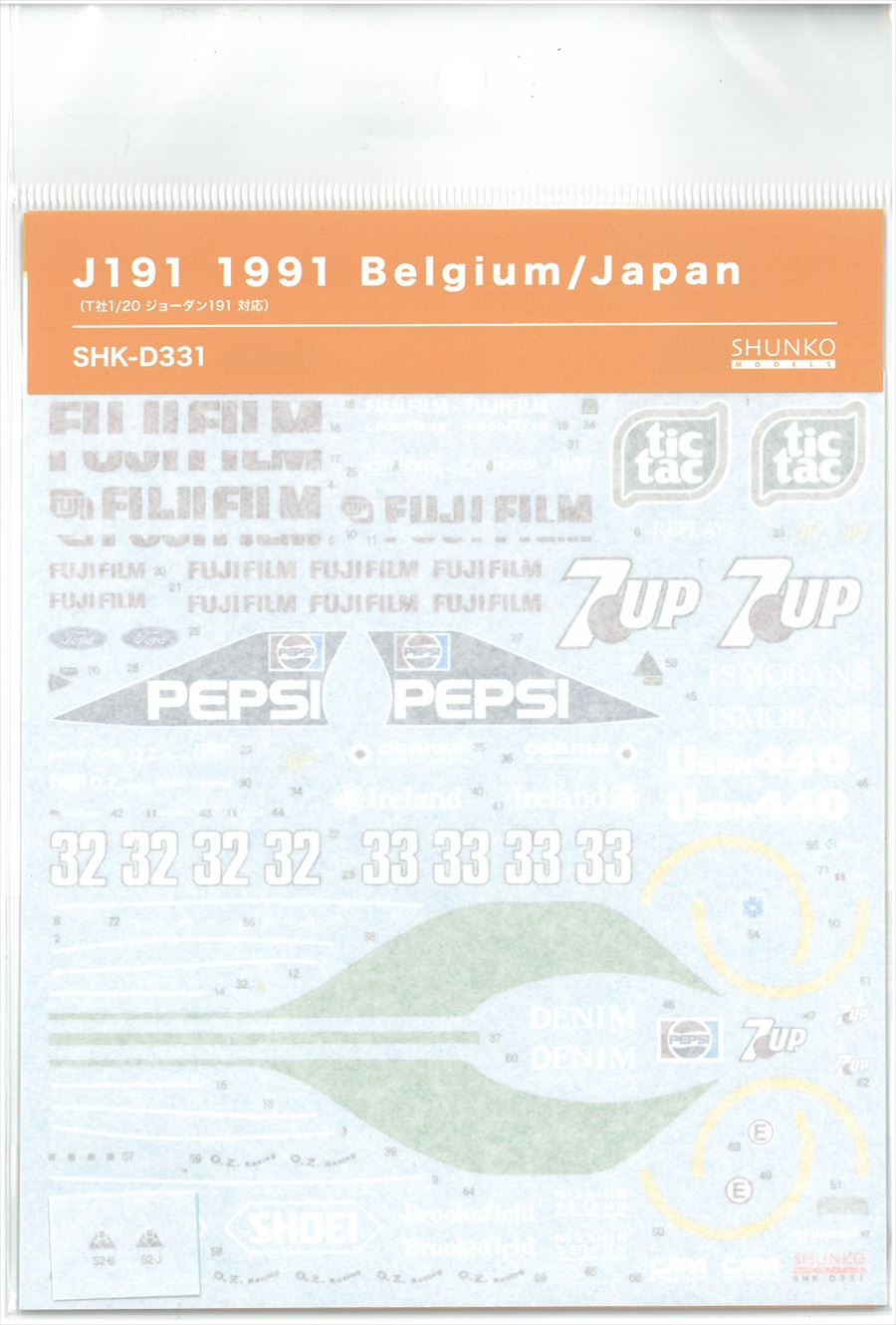 shk-d331　1/20 J191 1991 Belgium/Japan (T社「ジョーダン191」対応)