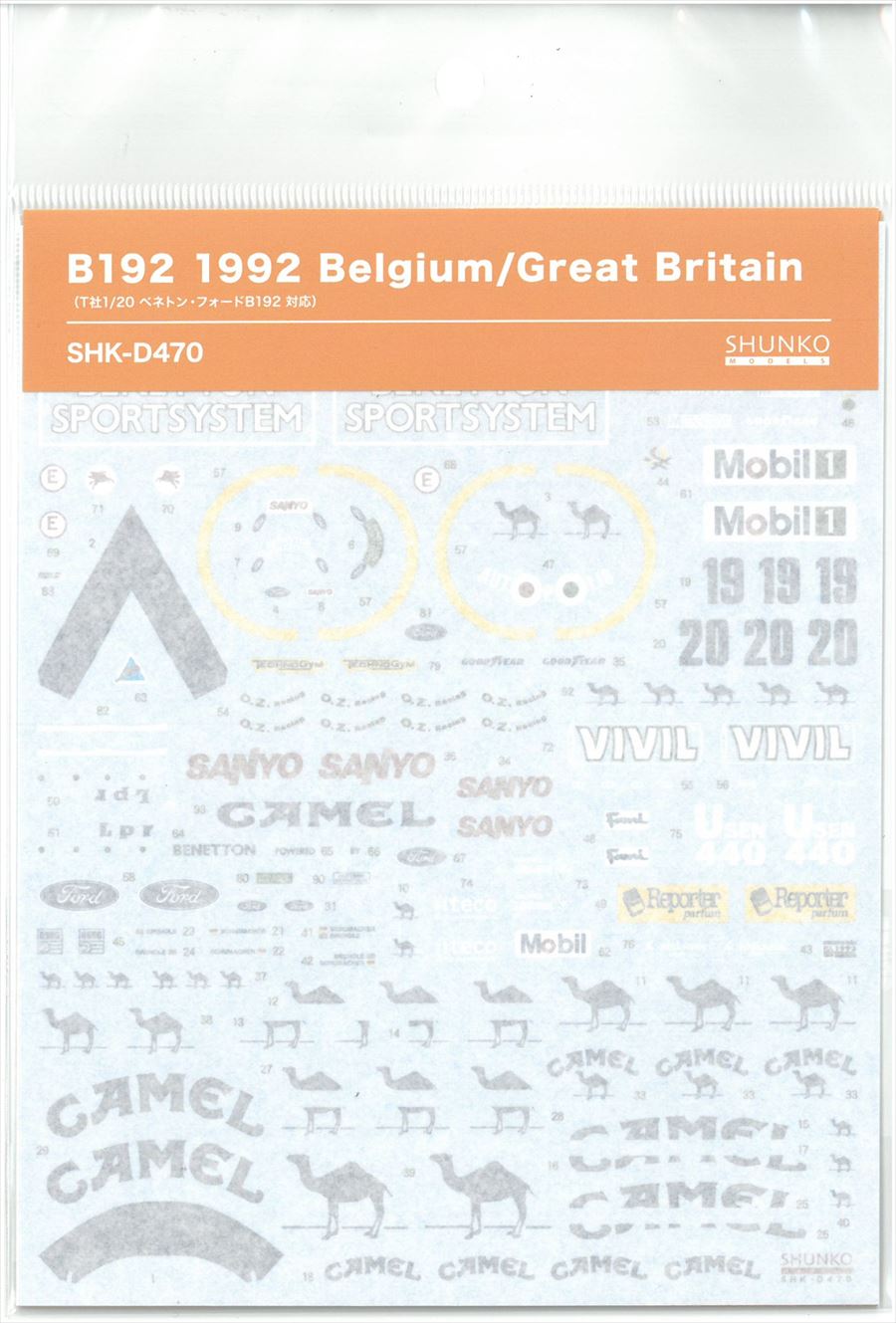 shk-d470 1/20 B192 1990  Belgium/GreatBritain　（T社1/20対応）