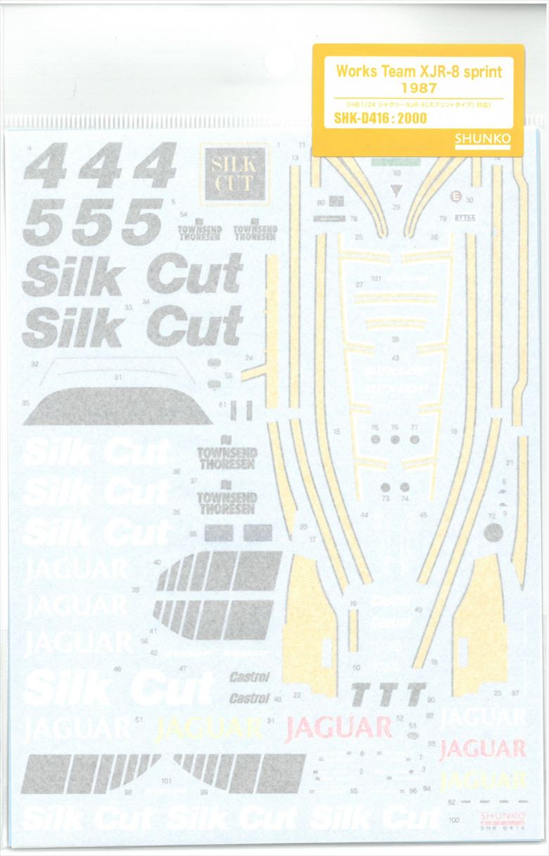 shk-d416 Works TeamXJR-8 sprint1987(H社1/24ジャグヮ-XJR-8対応）