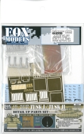 FMP0350006  1/35 U.S.M1A2 ABRAMS TUSK1/ TUSKll U.S ARMY Detail Up Parts set