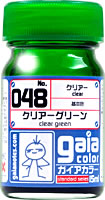 G048  クリアーグリーン clear green　 15ml